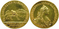 Отдается в дар ЕКАТЕРИНА II.1 ИЮЛЯ 1766 год