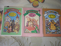 Отдается в дар А Волков «Волшебник изумрудного города" 6 томов
