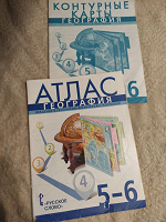 Отдается в дар Атлас по географии 5-6 класс