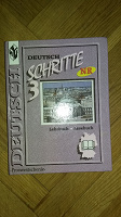 Отдается в дар Учебник немецкого