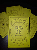 Отдается в дар Карты дня