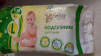 Отдается в дар Подгузники