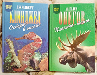 Отдается в дар Книги