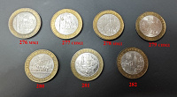 Отдается в дар 276-300 монет