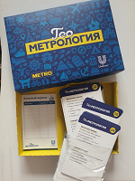 Отдается в дар Гео метрология игра