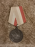 Отдается в дар Медаль Ветеран труда