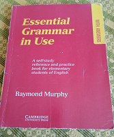 Отдается в дар Учебник английского. Essential grammar in use Murphy