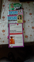 Отдается в дар Книжный дар.