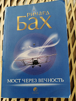Отдается в дар Книжка
