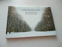 Отдается в дар Санкт-Петербург: набор открыток, календариков; альбомчик, диск
