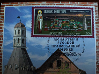 Отдается в дар Симонов монастырь (Картмаксимум)