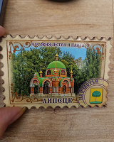 Отдается в дар Магнит Липецк