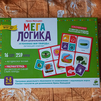 Отдается в дар Обучающая игра для дошкольников Мега логика