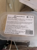 Отдается в дар Блинчики с нутеллой