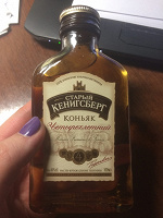 Отдается в дар Коньяк