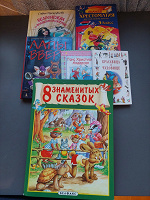 Отдается в дар Детские книги