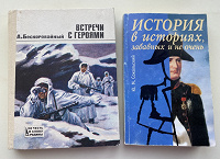 Отдается в дар Книги