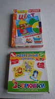 Отдается в дар Обучающие игры для детей/развивашки.
