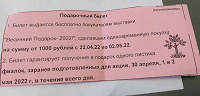Отдается в дар Листик сортовой фиалки