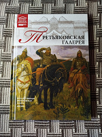 Отдается в дар Книга Музеи Мира подарочное издание