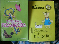 Отдается в дар книги