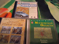 Отдается в дар Диски