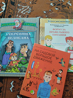 Отдается в дар Детские книжки