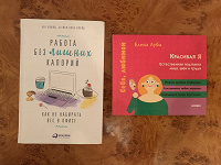 Отдается в дар Полезные книжки