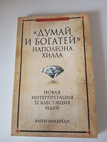 Отдается в дар Книга