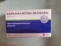 Отдается в дар Карбамозепин лекарство