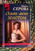 Отдается в дар Детектив