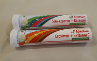 Отдается в дар БАДы-шипучки