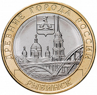 Отдается в дар Монета 10 рублей 2023 Рыбинск