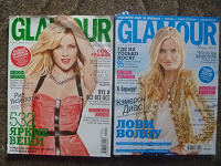 Отдается в дар Журнал Glamour