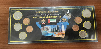 Отдается в дар Коллекция монет из ОАЭ