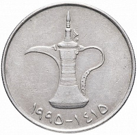 Отдается в дар Монета Арабских Эмиратов