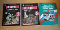 Отдается в дар Рабочие тетради