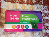 Отдается в дар Мыло туалетное.