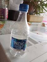 Уксус.