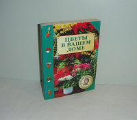 Отдается в дар Книга.