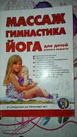 Отдается в дар Книжный дар