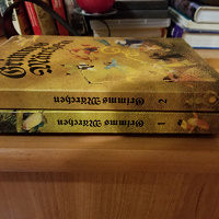 Отдается в дар Книги