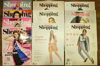 Отдается в дар Cosmopolitan Shopping, 2018 — 2021