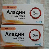 Отдается в дар Таблетки Амлодипин 5 мг