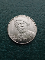 Отдается в дар 25 рублей