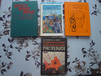 Отдается в дар Книги