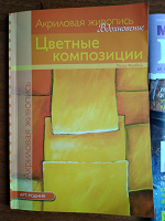 Отдается в дар журнал мастерская рисунка, и книжка