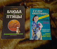 Отдается в дар Брошюры