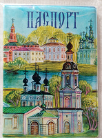 Отдается в дар Обложка на паспорт.