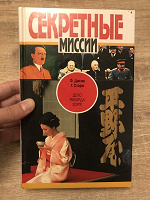 Отдается в дар Книга в твёрдом переплете